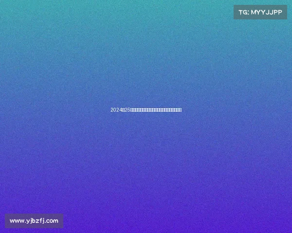 2024‑25赛季西甲联赛新星崛起与豪门竞争格局深度分析